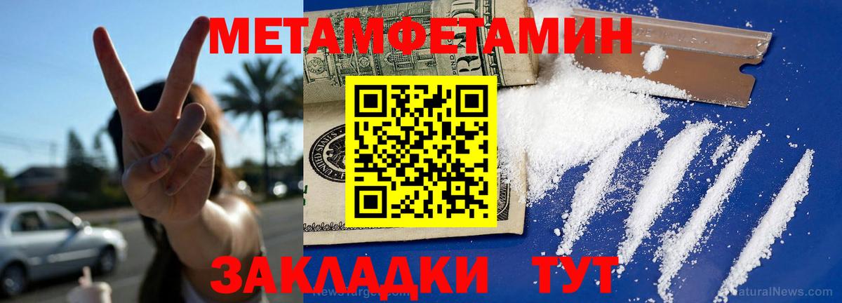 МЕГА онион  Amphetamine  Вход с VPN  Амфетамин VHQ  Верхняя Пышма 