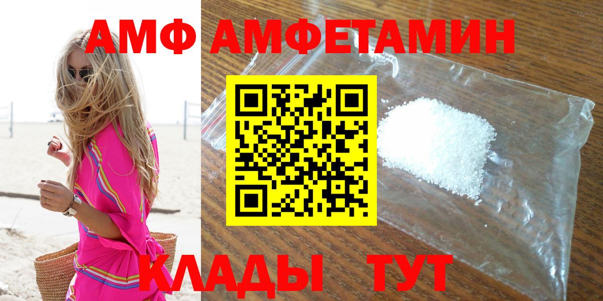 АМФ Premium Верхняя Пышма