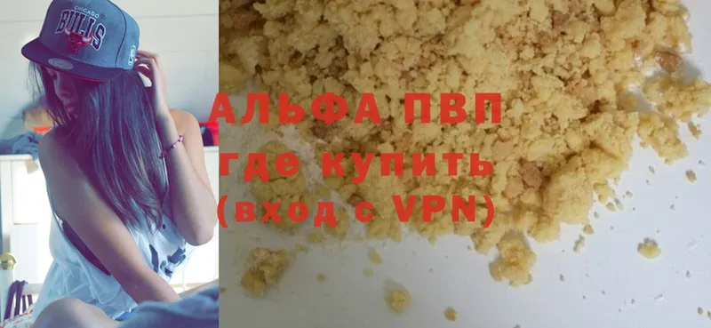 что такое   mega   Alfa_PVP Crystall  Верхняя Пышма 