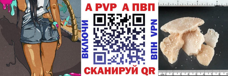 Alfa_PVP Crystall  OMG как зайти  Верхняя Пышма  где купить наркоту 