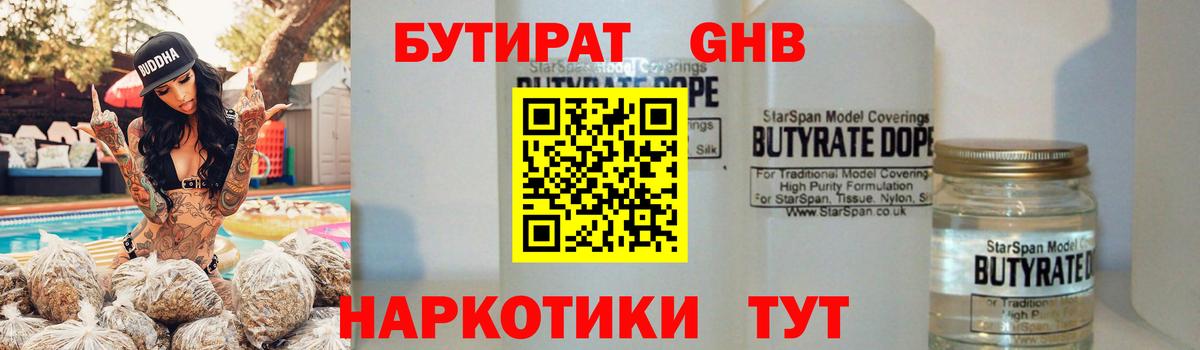 Канабис  Масло ТГК  Вход с VPN  Верхняя Пышма  Хэш  Мяу-Мяу 