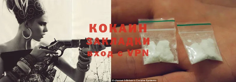 Cocaine FishScale  Верхняя Пышма 