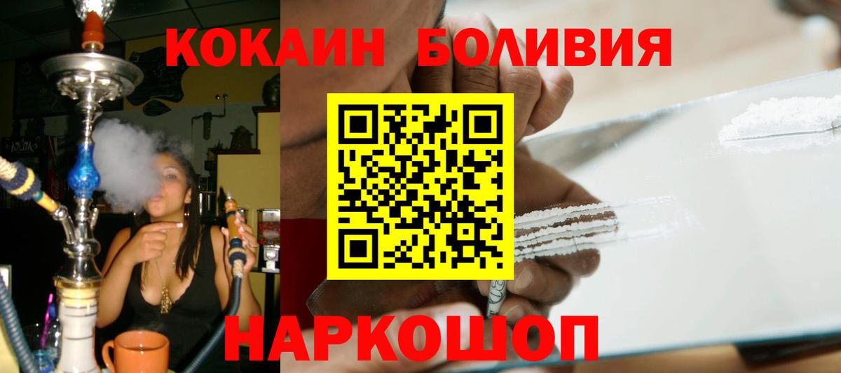 Кокаин 97%  Cocaine Перу  Cocaine  Верхняя Пышма 