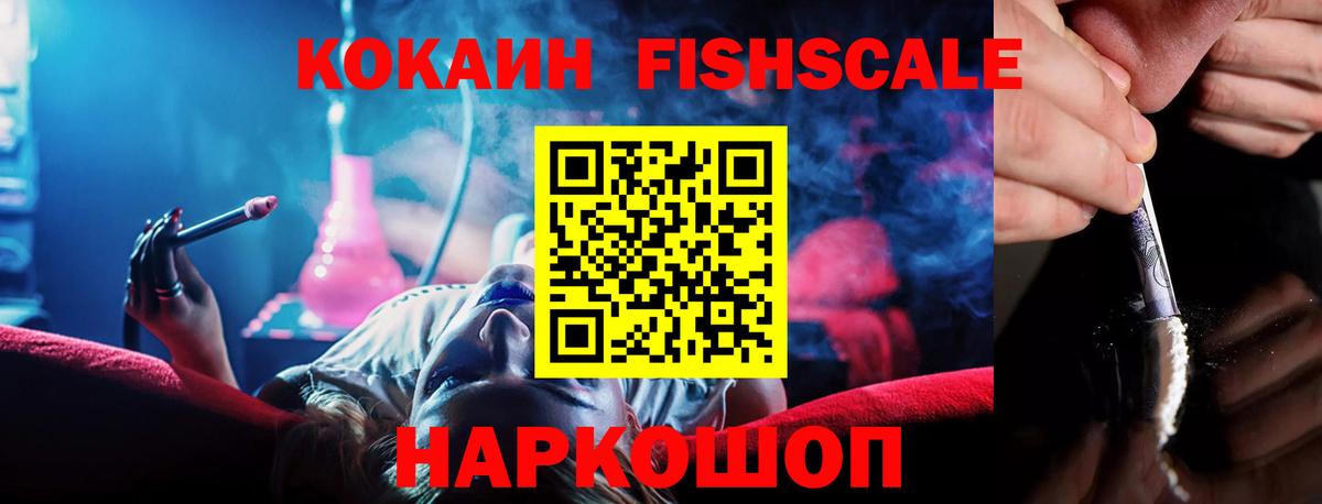 КОКАИН 99%  Кокаин 97%  Верхняя Пышма  КОКАИН  Вход с VPN 