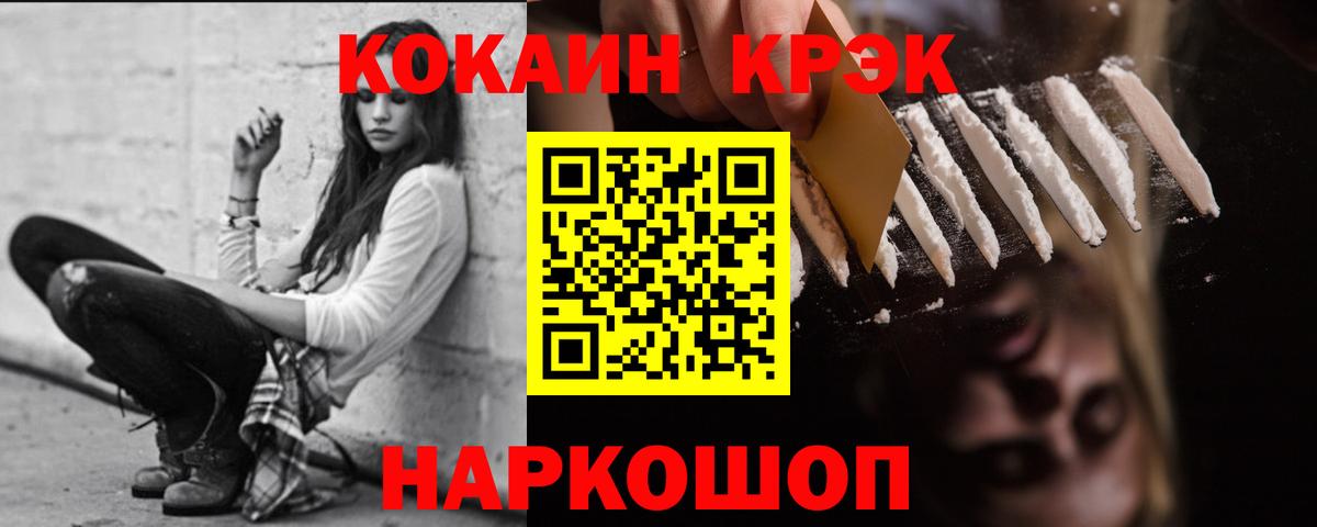 COCAIN Боливия Верхняя Пышма