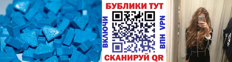 Экстази 280 MDMA Верхняя Пышма