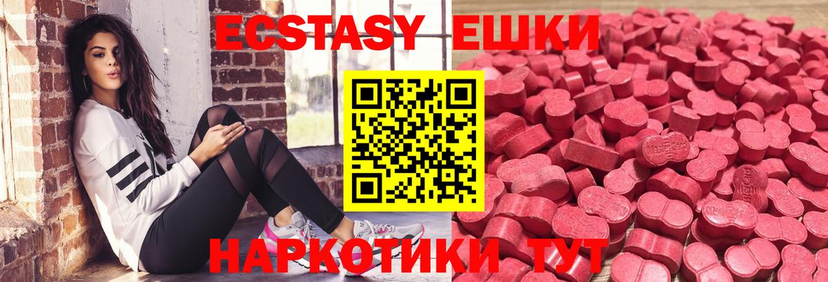 ЭКСТАЗИ Punisher Верхняя Пышма