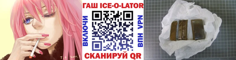 купить закладку  Верхняя Пышма  ГАШИШ гашик 