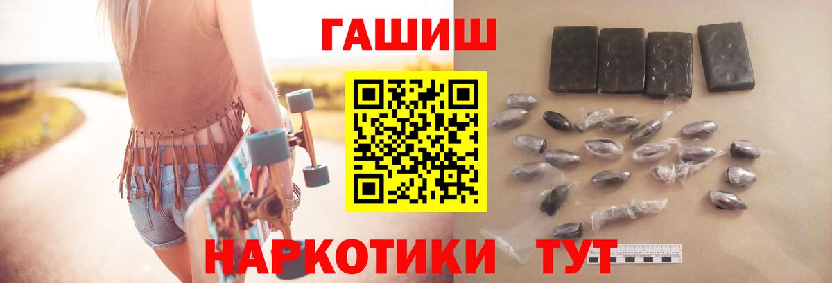 ГАШИШ VHQ Верхняя Пышма