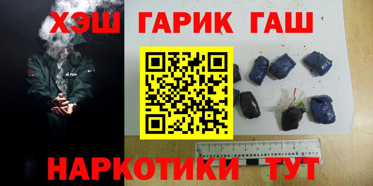 Гашиш ice o lator  ГАШИШ Изолятор  Верхняя Пышма 