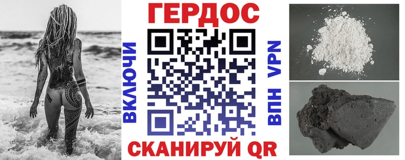 ГЕРОИН Афган  Верхняя Пышма 