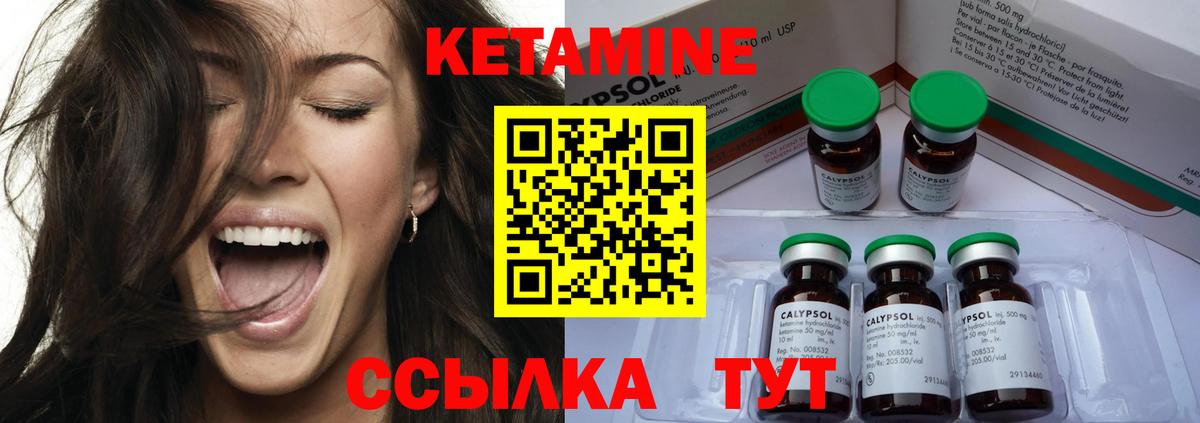 omg вход  Вход с VPN  Верхняя Пышма  КЕТАМИН VHQ 