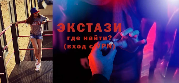метамфетамин Губаха