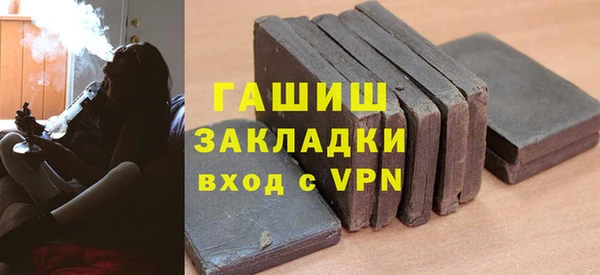 кокаин Баксан