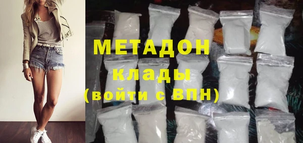 молекула духа Ростов