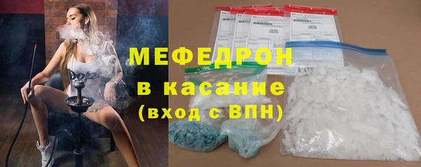 мескалин Грязовец