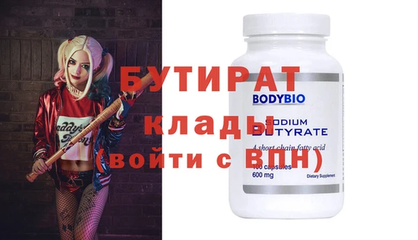 таблы Балабаново