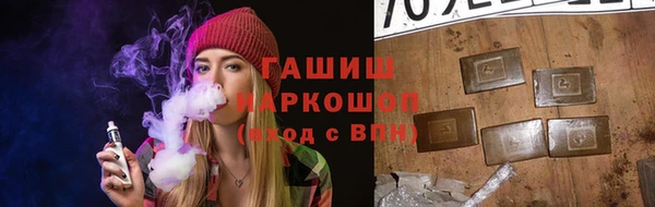 молекула духа Ростов