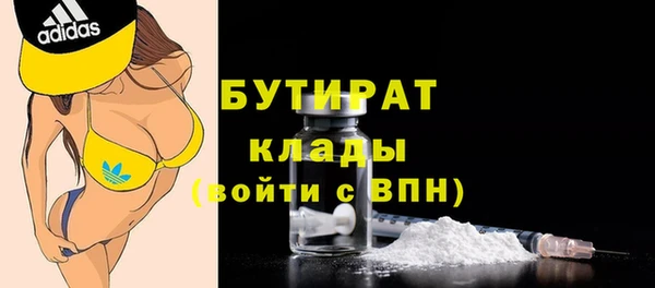 скорость mdpv Балахна