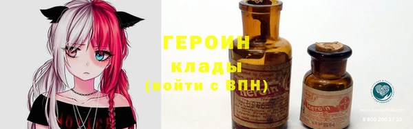 не бодяженный Рославль