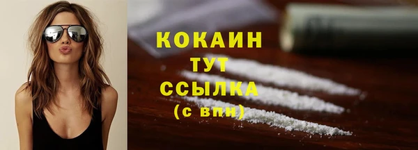кокаин Баксан