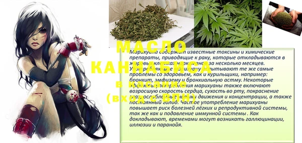 таблы Балабаново