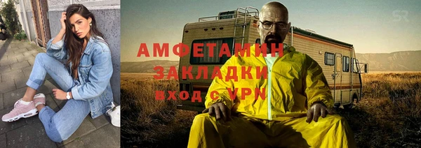 кокаин Баксан