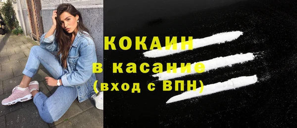 не бодяженный Рославль