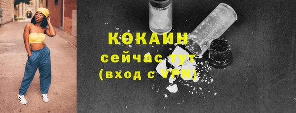 таблы Балабаново