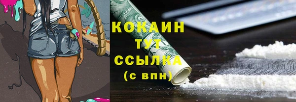 таблы Балабаново