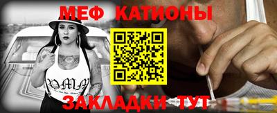 2c-b Балашиха