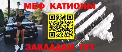 стаф Бийск