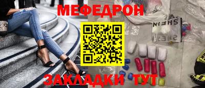 прущая мука Берёзовский
