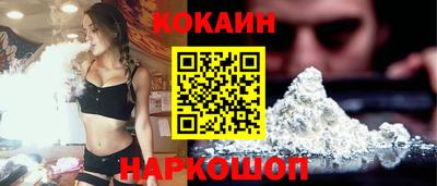 стаф Бийск
