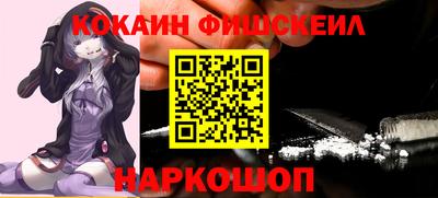 стаф Бийск
