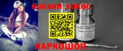 2c-b Балашиха