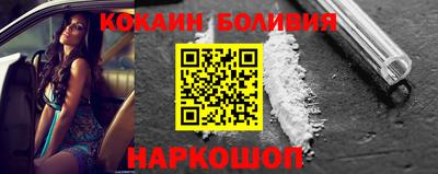 PSILOCYBIN Балаково