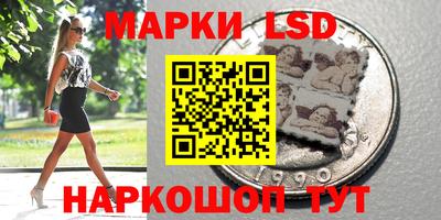 PSILOCYBIN Балаково