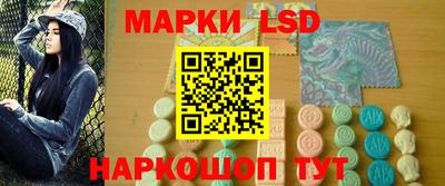 стаф Бийск