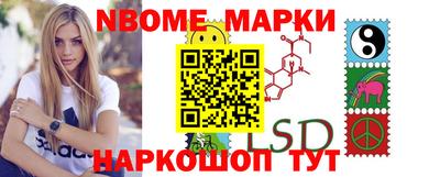 стаф Бийск