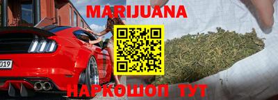 2c-b Балашиха