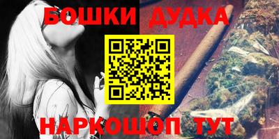 PSILOCYBIN Балаково