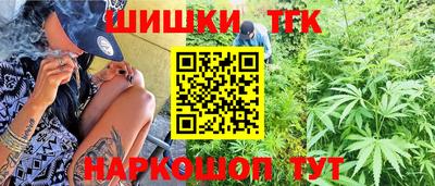 стаф Бийск
