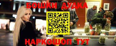 бутират Бузулук