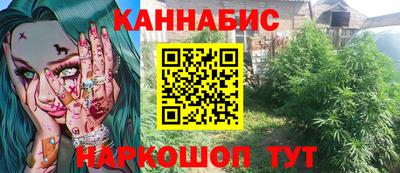 каннабис Азнакаево