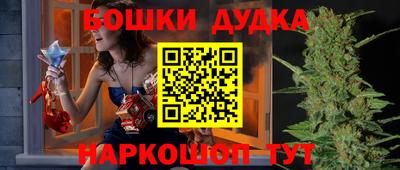 2c-b Балашиха