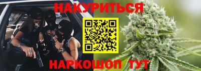 2c-b Балашиха