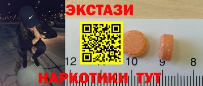 PSILOCYBIN Балаково