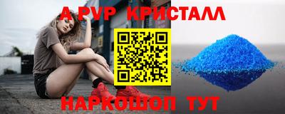 PSILOCYBIN Балаково