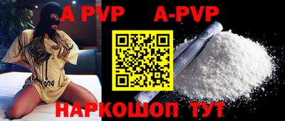 PSILOCYBIN Балаково